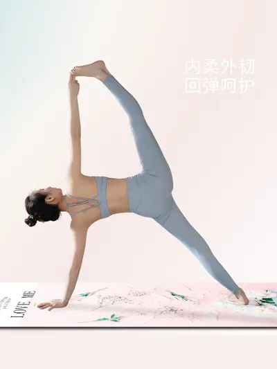 PU Yoga Mat, Non-Slip, Thick Design