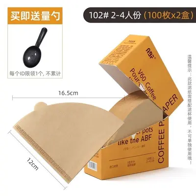 Fan-Shaped Disposable Coffee Filter Paper for V60 Pour-Over - 11