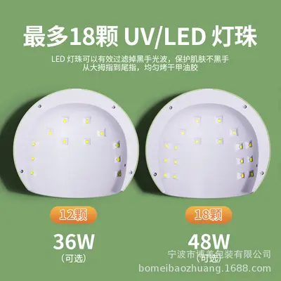 LED manicure lamp BM-2, UV, USB rechargeable