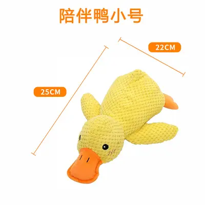 Plush Dog Toy with Squeaker, Durable Chew Toy for Large Dogs - 7