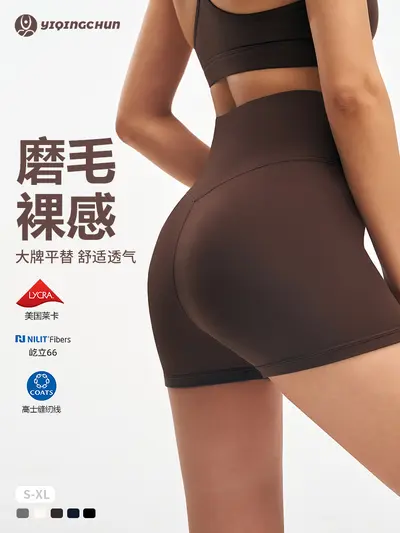 Athena lulu Yili Yoga-Shorts, Nylon 66, ohne Schamlinie, 3/4-Länge