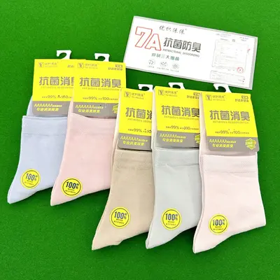 Women's Spring and Autumn Mid-Thick Mid-Calf Socks 5A Antibacterial Deodorant Sweat-Absorbent Women's Cotton Socks Sugar Color Jersey Cotton Women's Socks Wholesale.