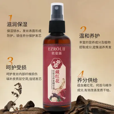 Yizilu Safran-Fo-Ti Haar-Essenz 100ml, feuchtigkeitsspendendes ausspülfreies Spray - 4