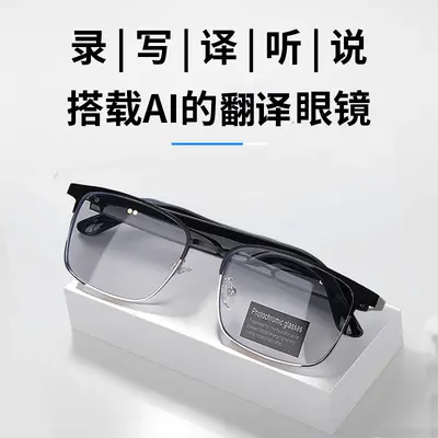 Hyundai HY-G9 Bluetooth Smart AI Glasses 144 Languages Simultaneous Translation, Real-time Wireless Translation Headset Calls - 4