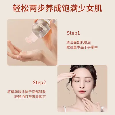 纯玻尿酸精华液原液滋润补水精华水滋润爽肤湿敷水面部精华液批发