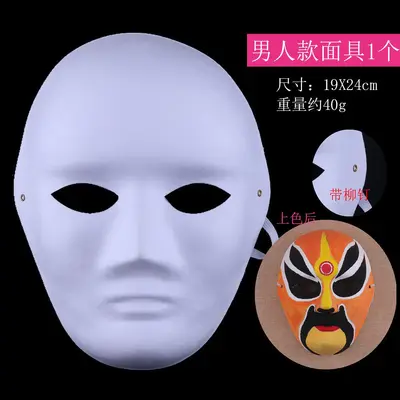 Paper Pulp Fox Mask, Hand-Painted White Half-Face Mask for Children, DIY - 9