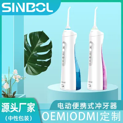 Electric Portable Water Flosser, Smart Oral Irrigator for Interdental Cleaning - 3