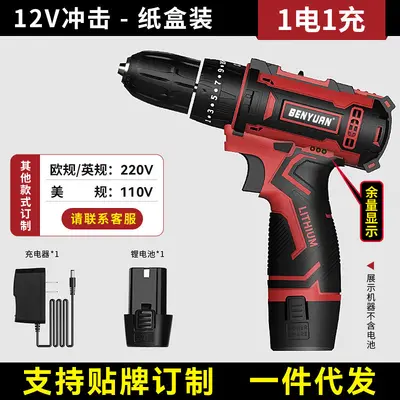 Support processing and wholesale foreign trade home electric screwdriver impact drill hand drill tool lithium electric drill set combination - 10