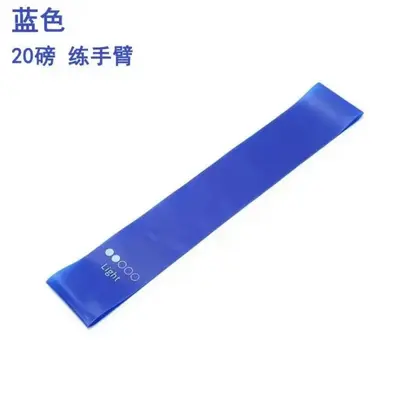 Resistance Loop Band for Squats and Glute Training, Yoga Pull Band, Men and Women - 8