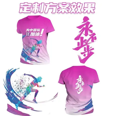 Running Team Ice Silk Quick-Dry T-Shirt Marathon Outdoor Sports Culture Shirt Work Uniform Advertising Shirt Full-Body Print l