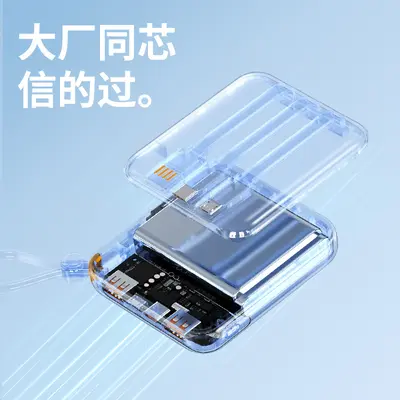 Cross-Border Mini Power Bank Super Fast Charging 20000mAh High Capacity Compact Portable Gift with Custom Logo Printing