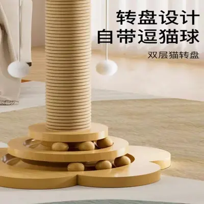 Cat Scratching Board and Climbing Post, Sisal Rope, Vertical, Wear-Resistant - 4