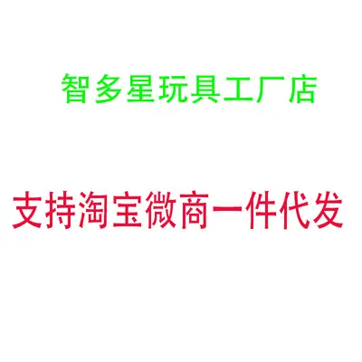 厂家直销幼得乐木制小熊打地鼠大号儿童发声敲打益智玩具零售批发