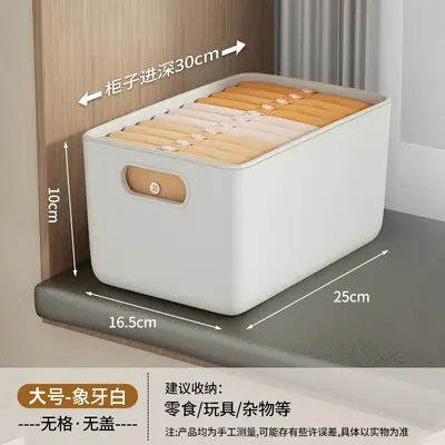 Desktop storage box for clothes, toys and snacks organizer - 7