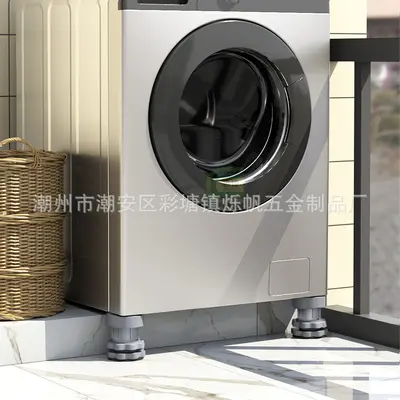 Adjustable Universal Washing Machine Feet Pads, Shock Absorbing and Non-Slip