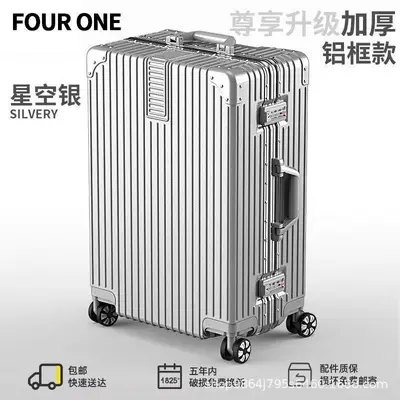 Aluminum Frame Student Suitcase, Universal Wheels, Combination Lock - 3
