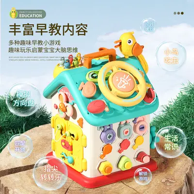 Montessori Polyhedron Busy Box Toy for Babies, Shape Recognition - 3