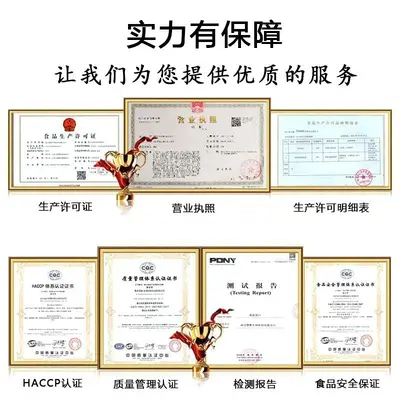 绿豆蛋白粉 食品级原料天然绿豆提取物水溶性粉末绿豆浓缩粉现货