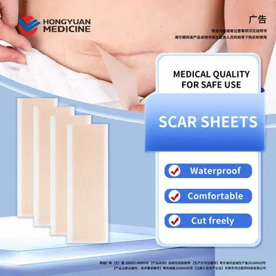 CE FDA Silicone Gel Scar Sheet, Roll Scar Cover Patch - 2