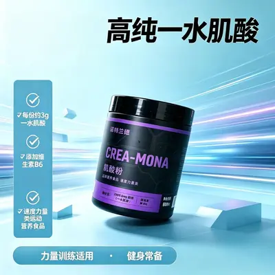Nutrend Kreatin-Monohydrat mit Zink Magnesium