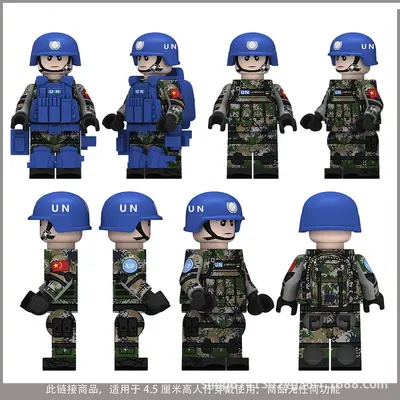 Building Block Military Figures, 4-Sided Print, US Special Forces and Chinese Army - 9