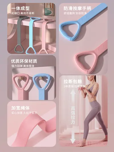 8er-Widerstandsband Yoga Fitness Elastisches Trainingsseil Schulteröffner Rückenstärker TPE Zuggurt Damen Figurformung Trainingsgerät