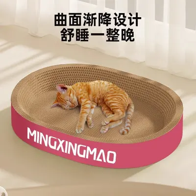 Corrugated Cardboard Cat Scratch Board and Bed, Durable, Non-Shedding - 4