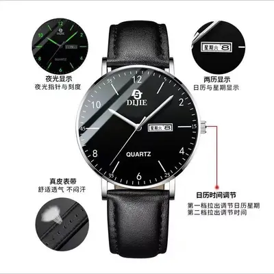 Ultra-dünne Kalender-Herrenuhr mit Beleuchtung, Quarzwerk, modische wasserdichte Uhr für Schüler, trendy Herrenuhr für Mittel- und Oberschüler - 8