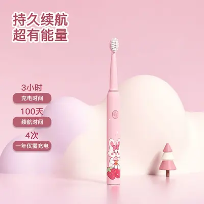 儿童声波电动牙刷杜邦软毛替换刷头USB充电卡通儿童牙刷源头工厂 - 5