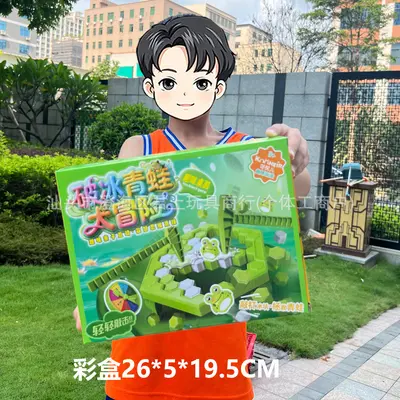 Educational Family Board Game for Children, Intelligence Development - 12