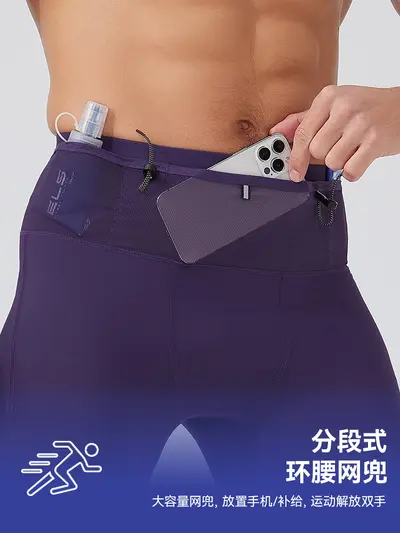 Herren-Kompressionsshorts mit hoher Elastizität, 5 Zoll - 3