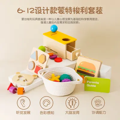Montessori early education toy set baby children educational drawer coin box card cognitive shape matching teaching aids