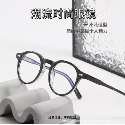 Unisex Retro UV-Protection Sunglasses, Lightweight and Comfortable - 1