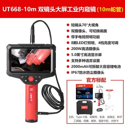 Uliide UT668 Handendoskop mit Doppellinse HD-Kamera Autoreparatur Rohrinspektionen - 8