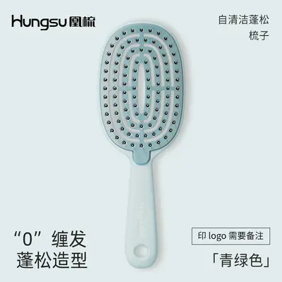 Haarverdichtungskamm, Hochkamm-Paddelbürste für Frauen, Styling-Massagekissen-Bürste, Haarbürste mit Einhand-Reinigung. - 8