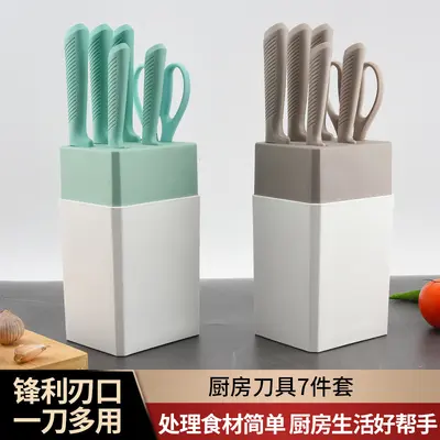 现货家用厨房刀具套装七件套套刀方座不锈钢水果刀厨师刀套装批发 - 5
