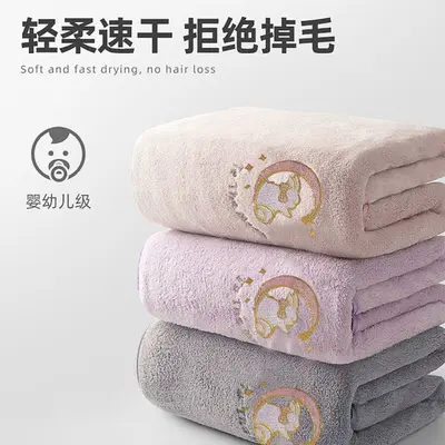 Mercan fleece banyo havlu seti, hızlı kuruyan ve emici