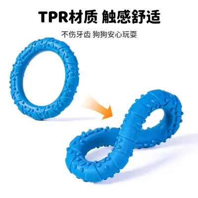 Three-Color Ring Dog Toy, Bite-Resistant Chew Toy - 4
