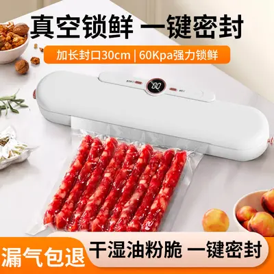 Household vacuum sealer automatic vacuum sealing food storage bags - 1