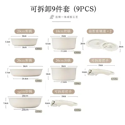 Detachable Handle Cookware Set with Marble Non-Stick Pans - 9