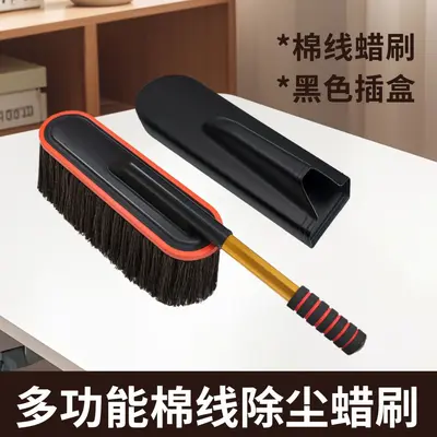 Car wash mop automotive wax brush retractable dust duster car cleaning tool wax mop car brush car cleaning mop - 12