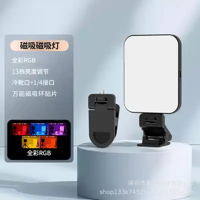 Cross-border mobile phone clip fill light RGB flash selfie light camera mobile phone tablet video fill light - 13