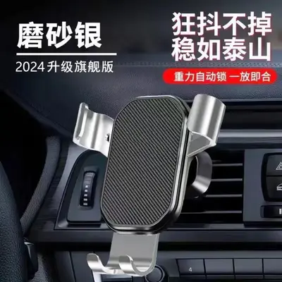 Car Air Vent Phone Holder, Vertical and Angled Navigation Bracket - 8