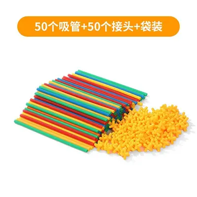 Kids Straw Building Blocks Toy, 4D Spatial Thinking Educational Sticks - 7