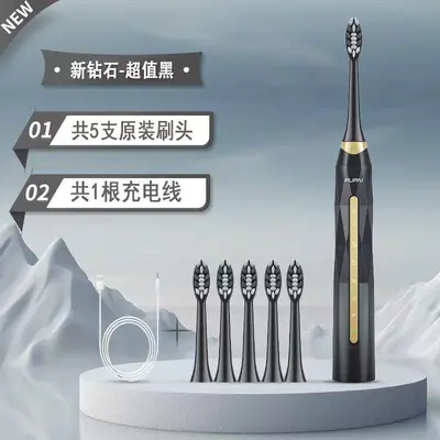 福派电动牙刷成人充电式全自动批发跨境企业批量礼品集采电动牙刷 - 8