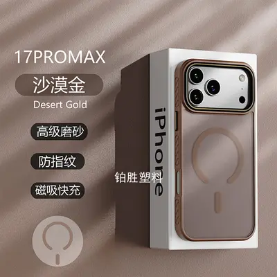 适用于Nothing Phone 2 2Pro磨砂肤感2A 2A Plus防滑纹手机壳Case - 12