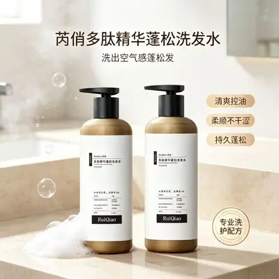 Peptide Serum Volumizing Anti-Dandruff Shampoo with Plant Extracts - 3
