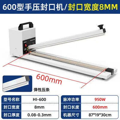 Hand-pressure gluing machine for plastic, aluminum foil and kraft paper bags - 13