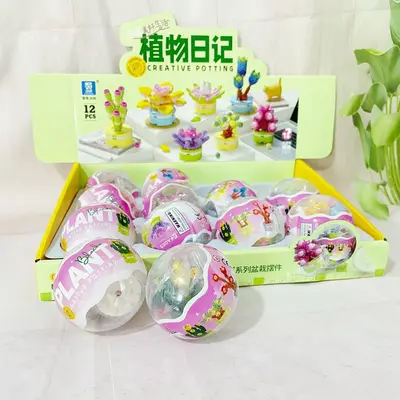 多肉小盆栽积木 拆蛋玩具 幼儿园送儿童礼物 地推热卖玩具批发