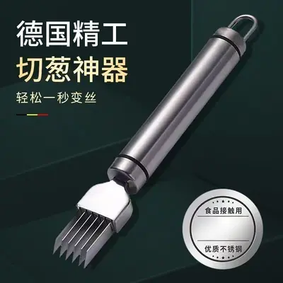 Stainless Steel Onion Cutter, Multifunctional Vegetable Shredder - 7